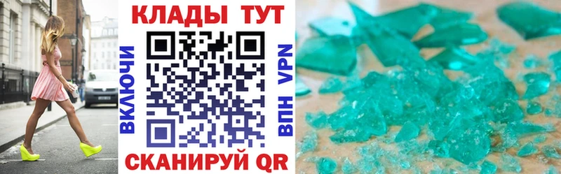 Что такое Михайловск Cocaine  Каннабис  Меф  Гашиш 