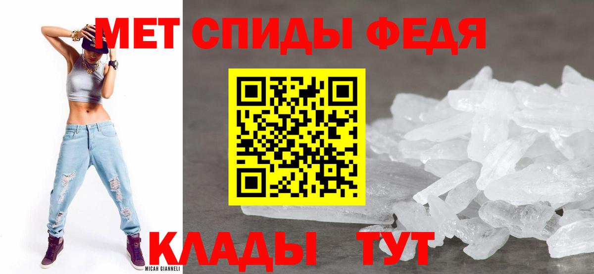 Михайловск  Амфетамин 97%  Amphetamine  Вход с VPN 