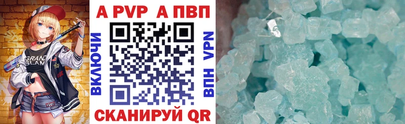 Alpha PVP кристаллы  МЕГА онион  Михайловск 