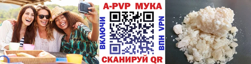 Alpha PVP VHQ Михайловск