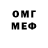 Метадон белоснежный Beardy Orc