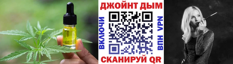 гидра рабочий сайт  маркетплейс официальный сайт  Печенье с ТГК конопля  наркошоп  Михайловск 