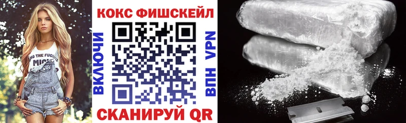 COCAIN Эквадор Михайловск