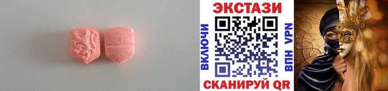 Ecstasy DUBAI Михайловск