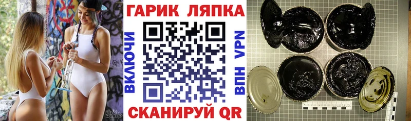 Гашиш Изолятор  как найти наркотики  Михайловск 