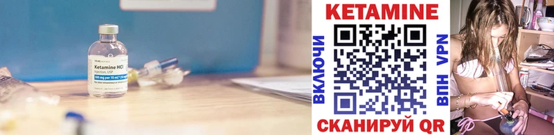 сколько стоит  Михайловск  КЕТАМИН VHQ 