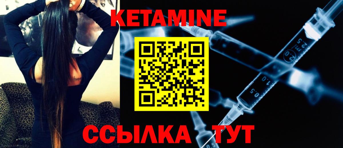 ГАШ  ГАШИШ  Михайловск  Канабис  Мефедрон кристаллы  Вход с VPN  КОКАИН 
