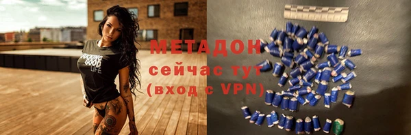 ALPHA-PVP Лиски