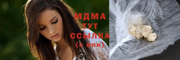 прущая мука Лабытнанги