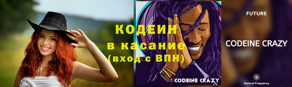 ALPHA-PVP Лиски