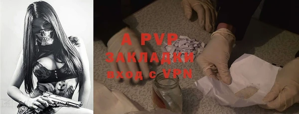 каннабис Лихославль