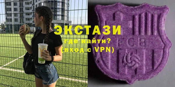 экстази Магадан