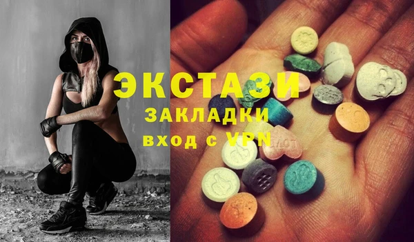 каннабис Лихославль