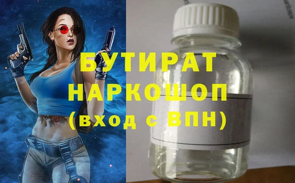 круглые Лагань