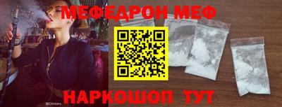 твердый Донской