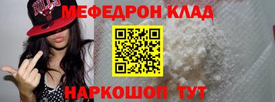 твердый Донской
