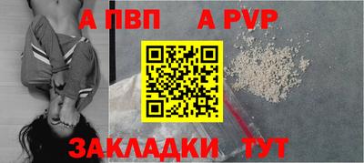 мефедрон Донецк
