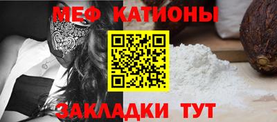 COCAINE Кумертау