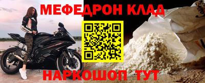 спиды Кунгур