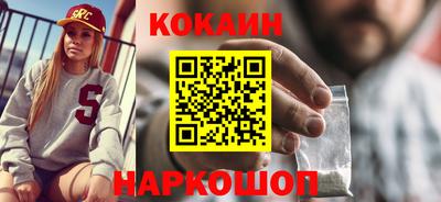 мефедрон Донецк