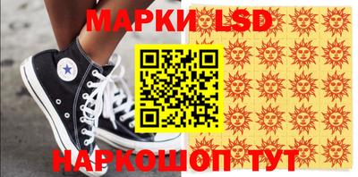 мефедрон Донецк