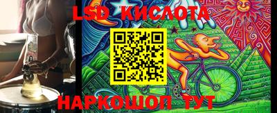 мефедрон Донецк