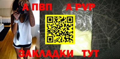 мефедрон Донецк
