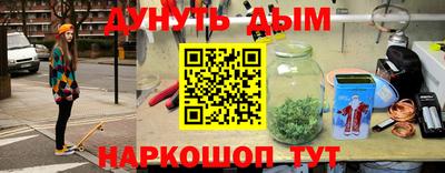 мефедрон Донецк