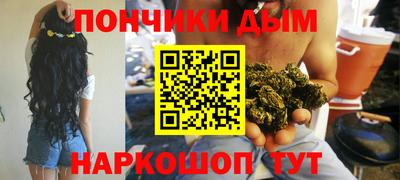мефедрон Донецк