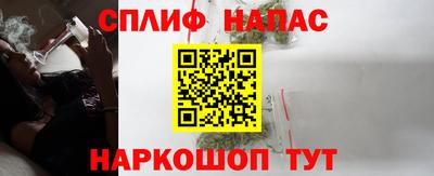 мефедрон Донецк