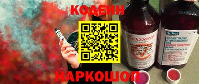 мефедрон Донецк