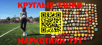 мефедрон Донецк