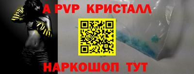 мефедрон Донецк
