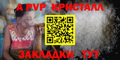 мефедрон Донецк