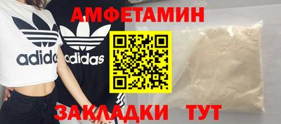 мефедрон Донецк