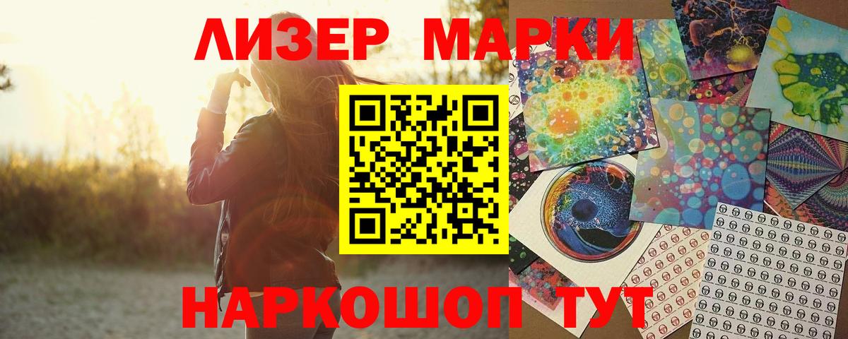 Лсд 25 экстази кислота Михайловск
