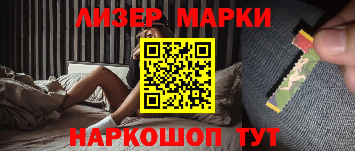 Мефедрон Михайловск