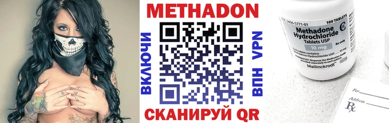 купить наркотики сайты Михайловск мега как зайти МЕТАДОН methadone