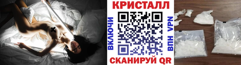 МЕТАМФЕТАМИН мет  продажа наркотиков  Михайловск 