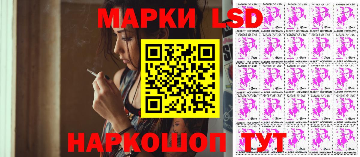 Марки NBOMe 1,5мг Михайловск