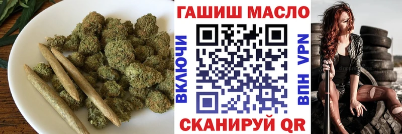 ТГК THC oil  Михайловск 