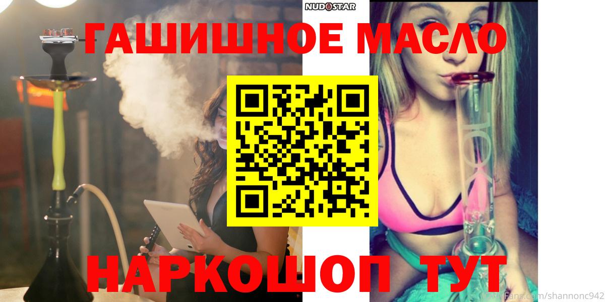 Дистиллят ТГК концентрат Михайловск
