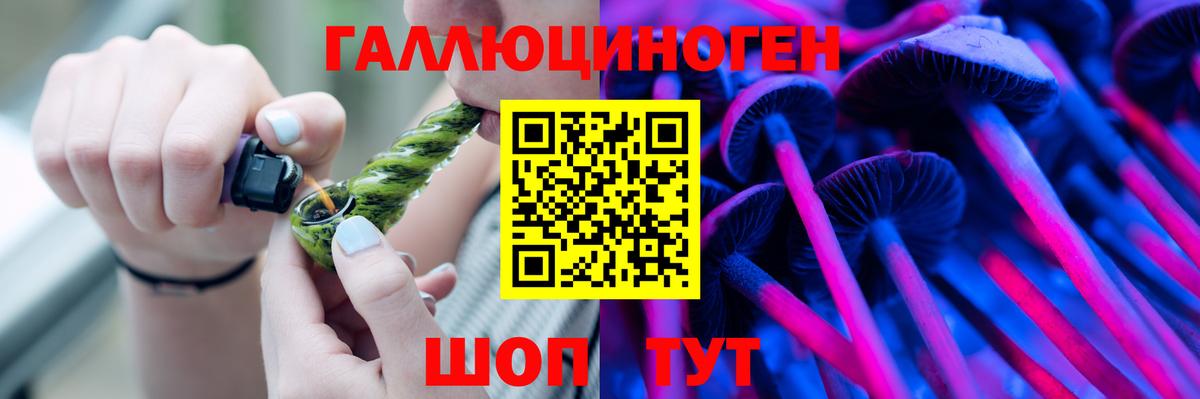 Галлюциногенные грибы MAGIC MUSHROOMS  Галлюциногенные грибы прущие грибы  Вход с VPN  Михайловск 